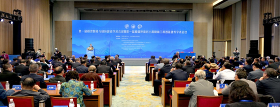 大(da)會現(xian)場(chang)1